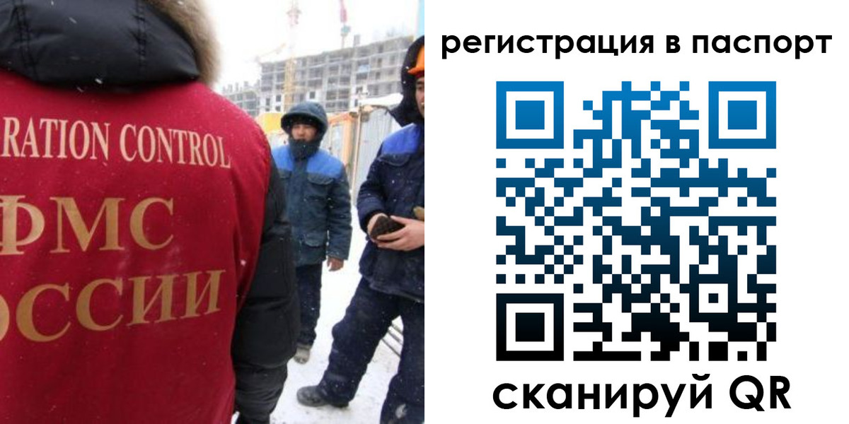 прописка для кредита в Аркадаке