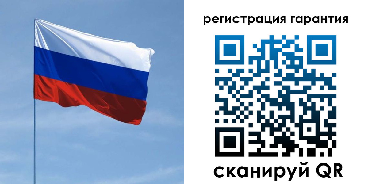 прописка регистрация в Аркадаке