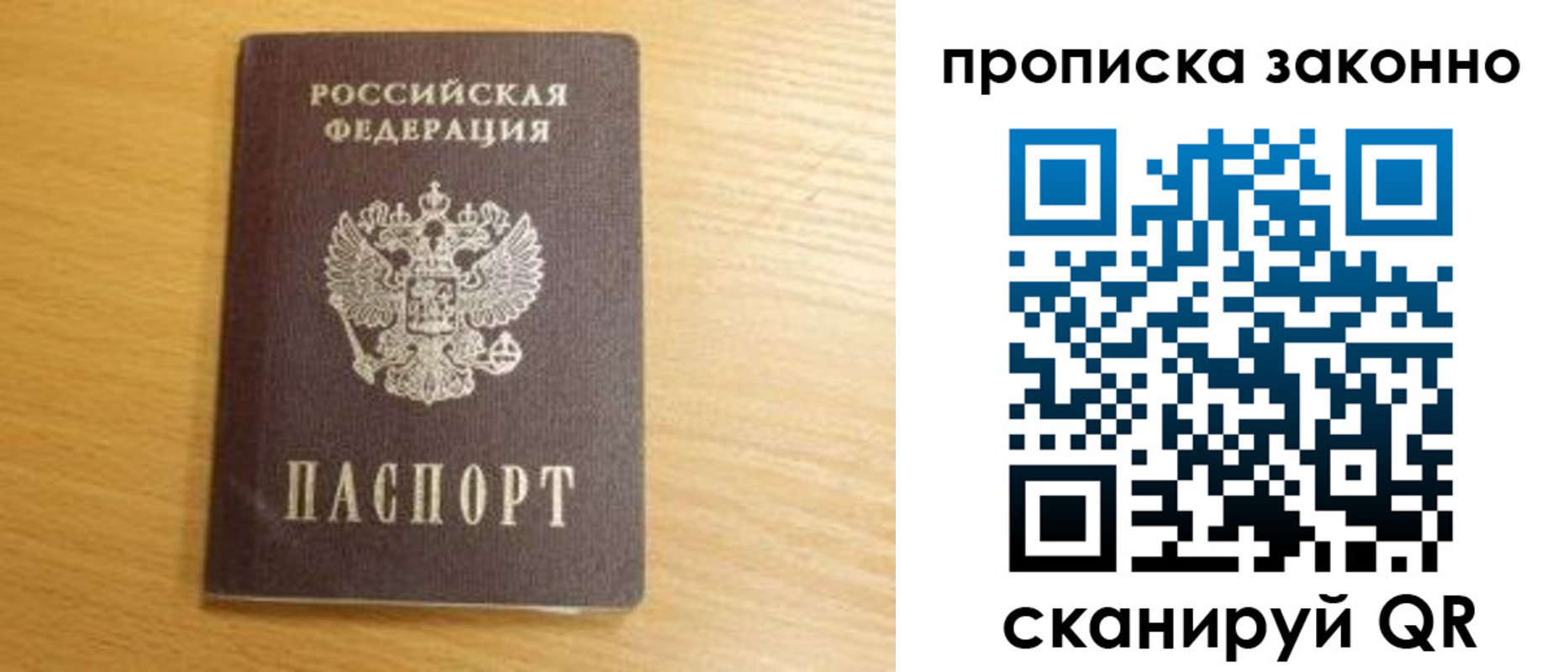 найти адрес прописки в Аркадаке