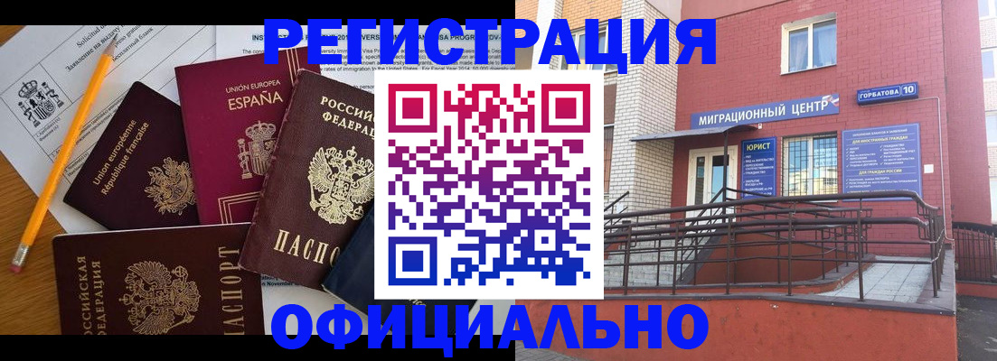 найти адрес прописки в Аркадаке
