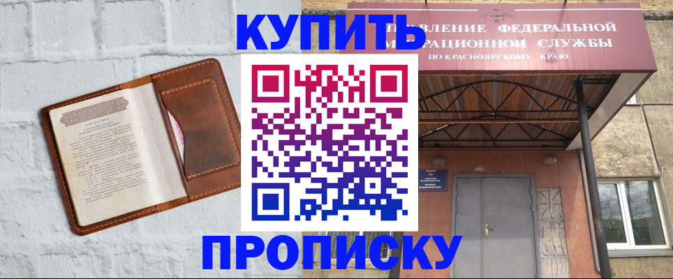 регистрация для школы в Аркадаке