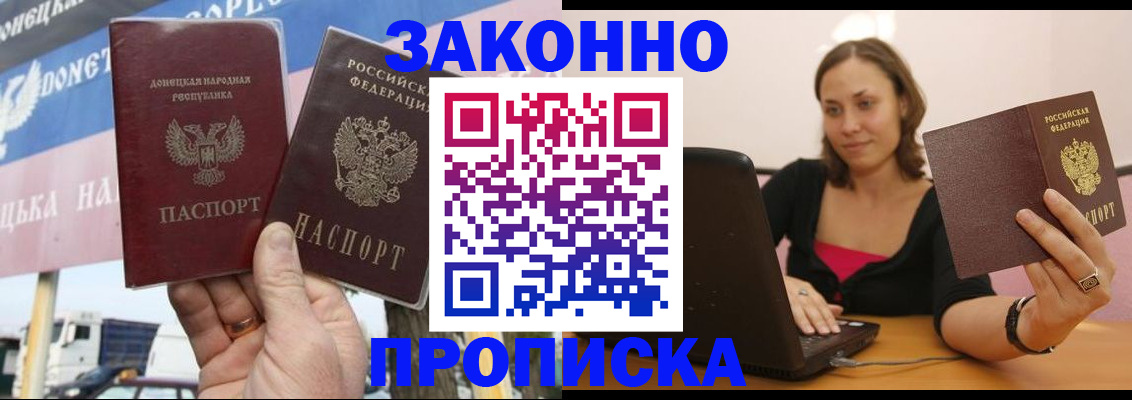 найти адрес прописки в Аркадаке