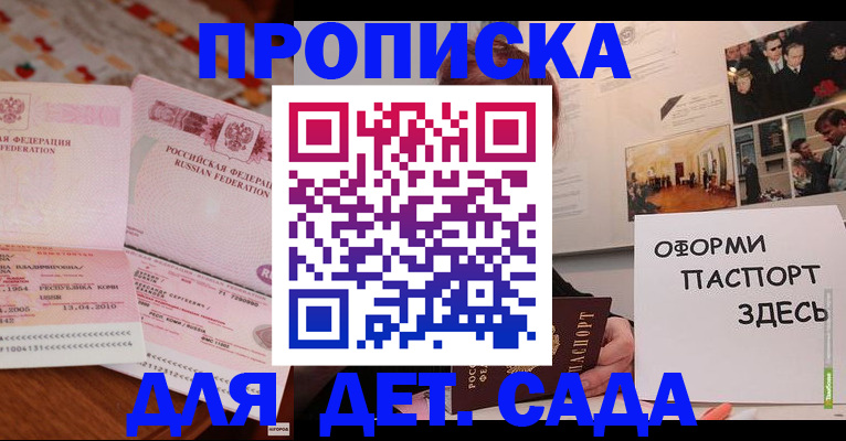 форма 3 в Аркадаке